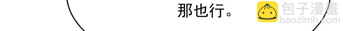 314 正常人经不起你这样的……24
