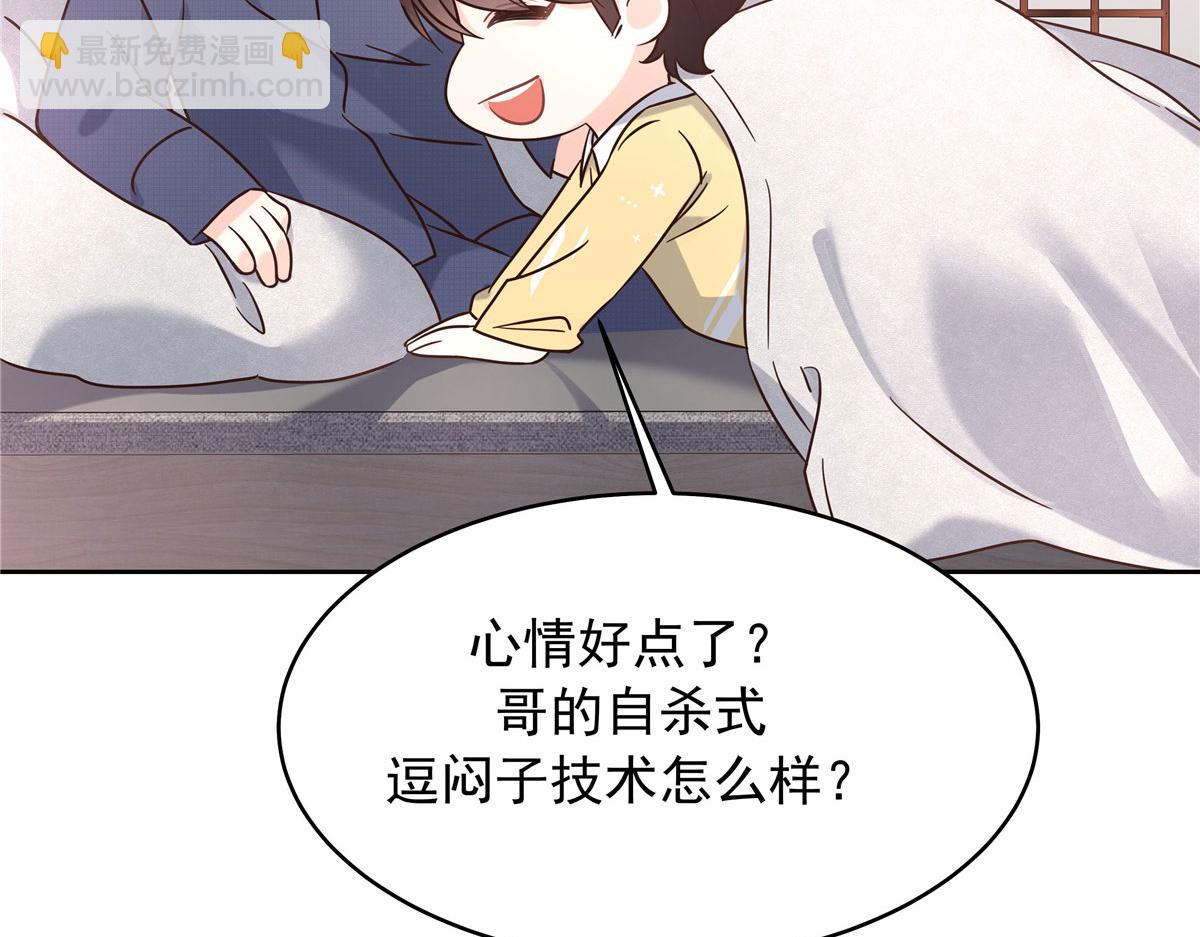 314 正常人经不起你这样的……28