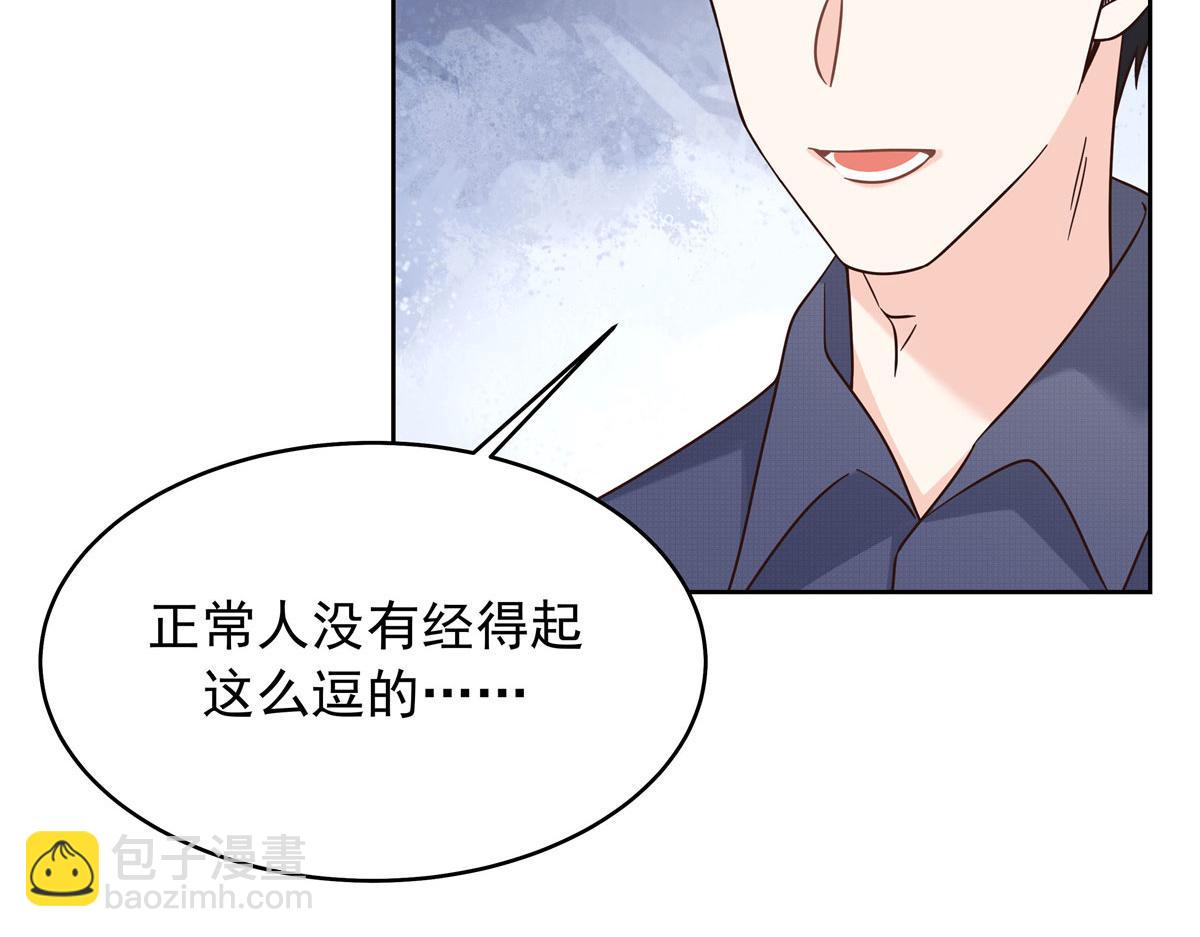 314 正常人经不起你这样的……31