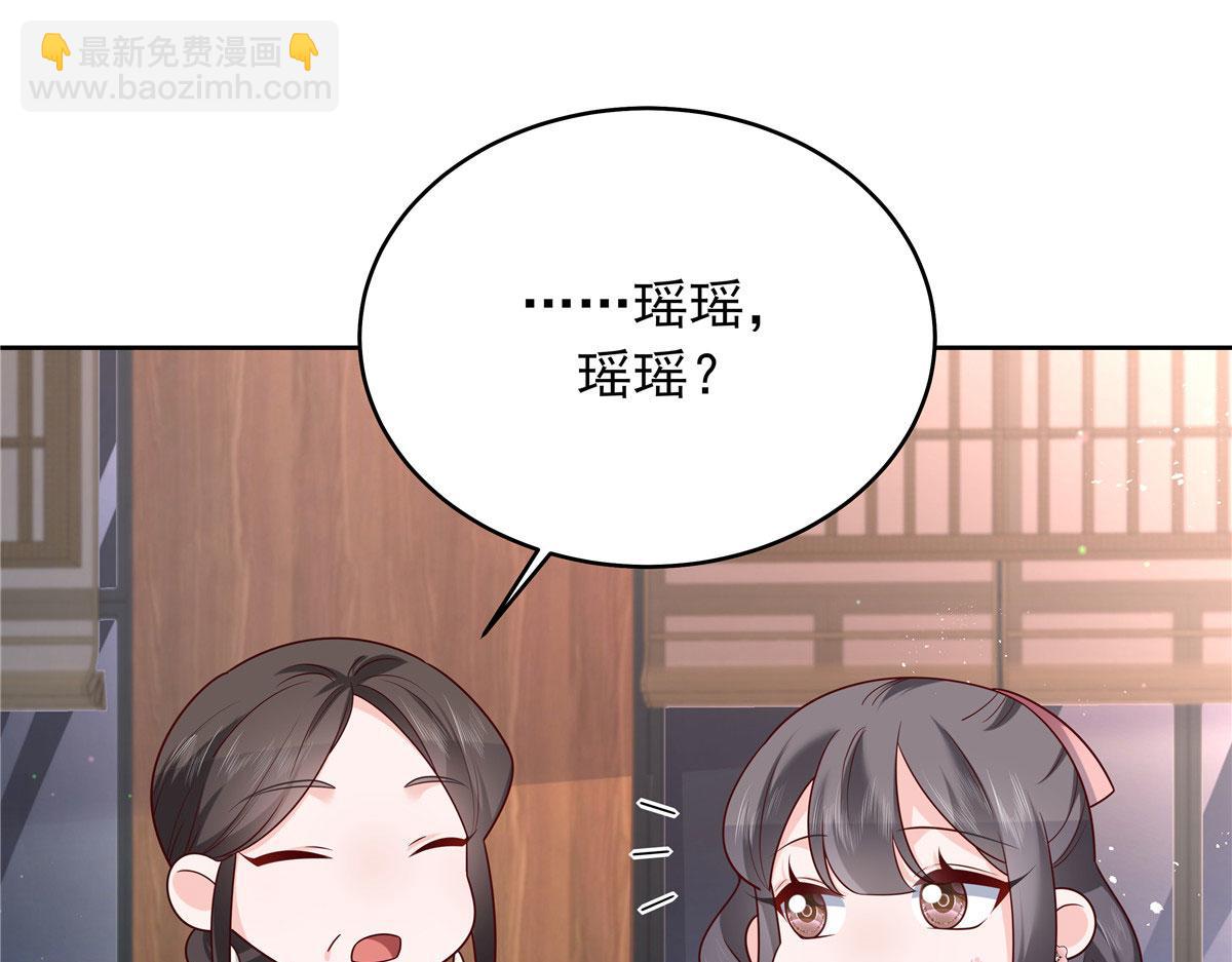 314 正常人经不起你这样的……45
