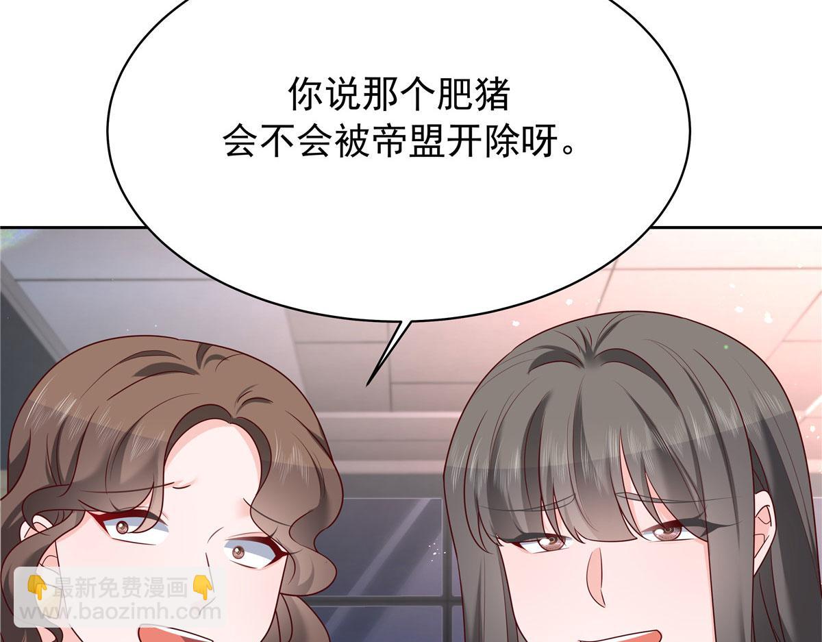 314 正常人经不起你这样的……58