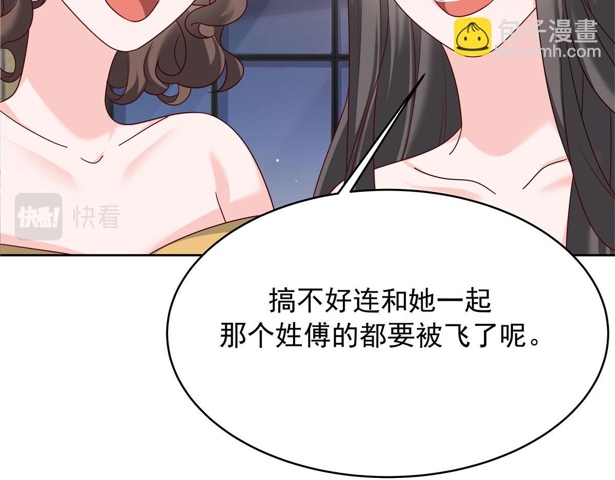 314 正常人经不起你这样的……59