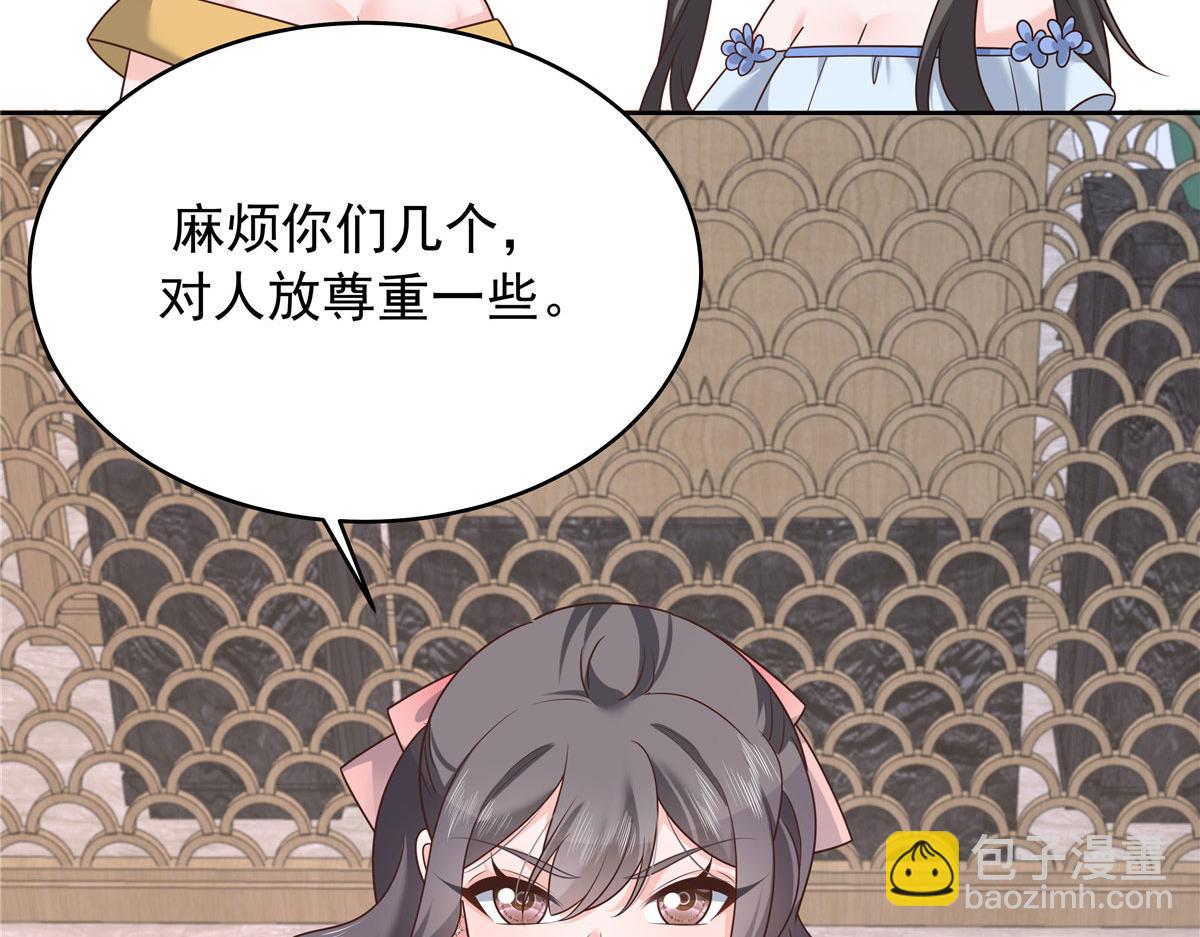 314 正常人经不起你这样的……65