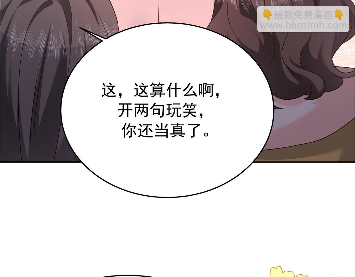 314 正常人经不起你这样的……68