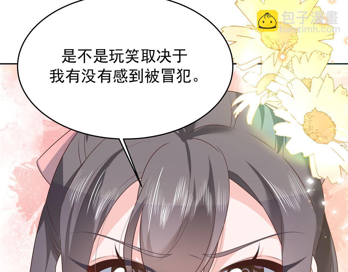 314 正常人经不起你这样的……70