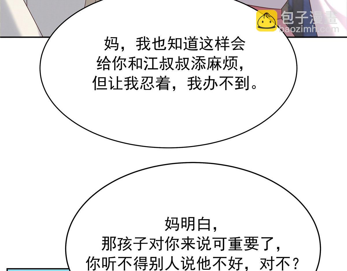 314 正常人经不起你这样的……80