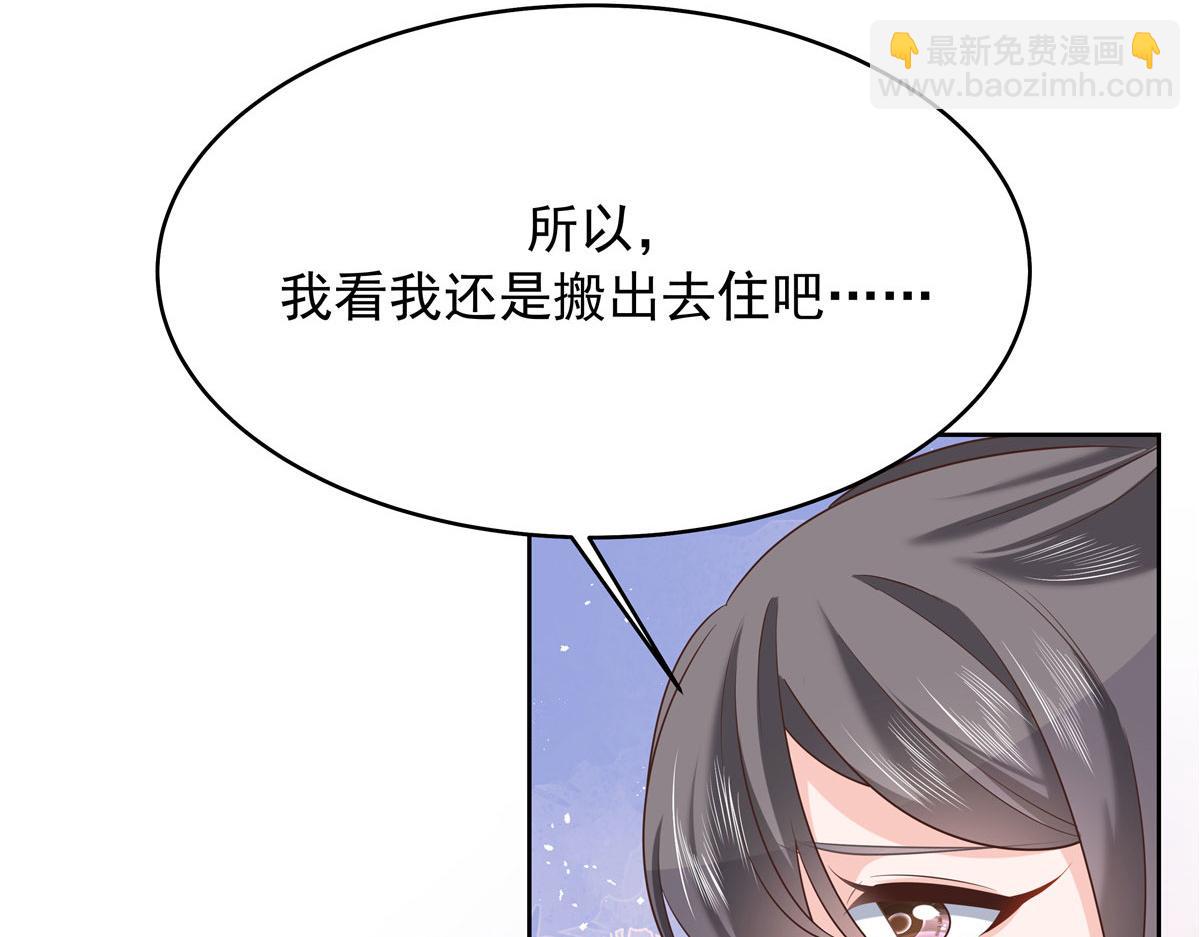 314 正常人经不起你这样的……83