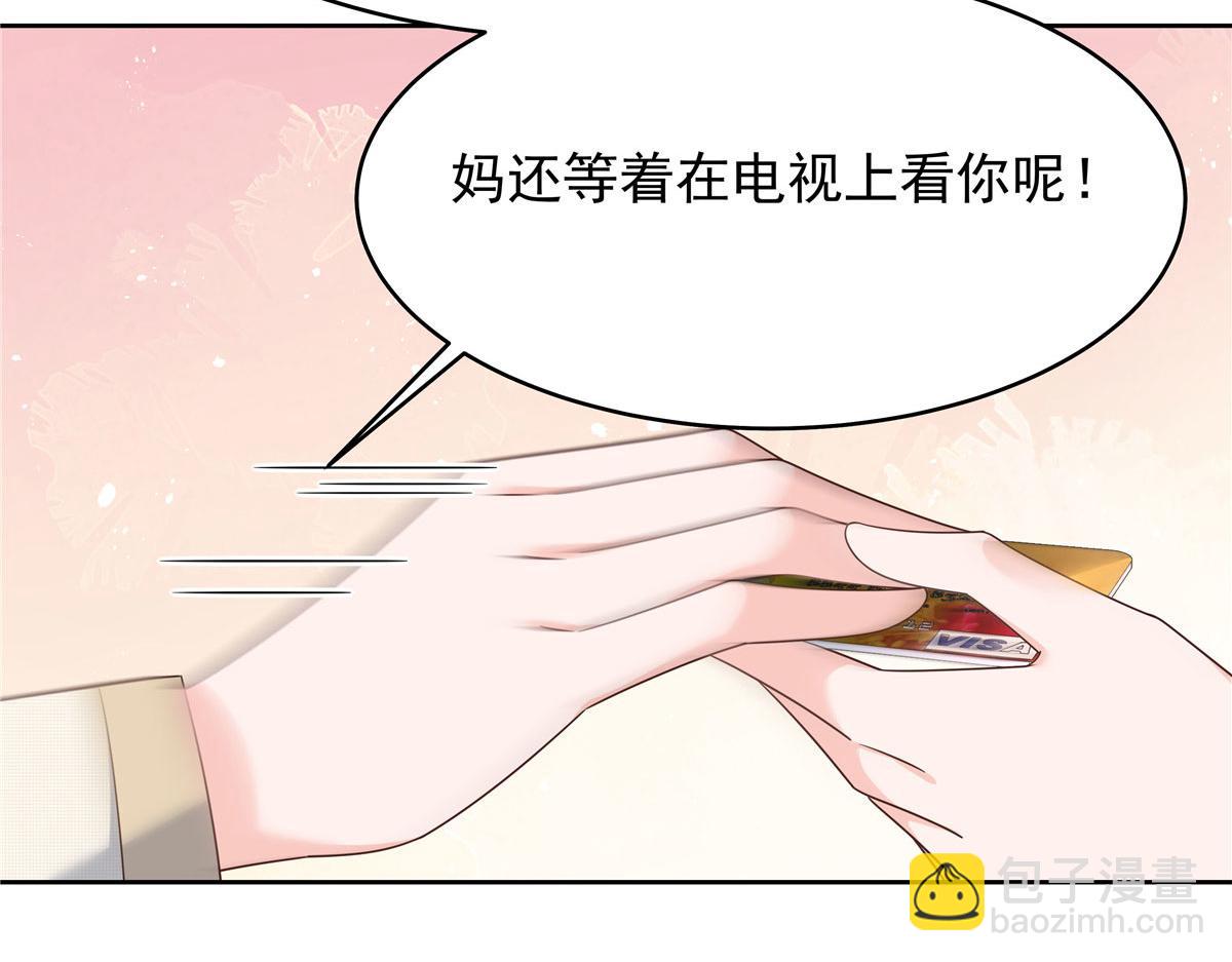 314 正常人经不起你这样的……89
