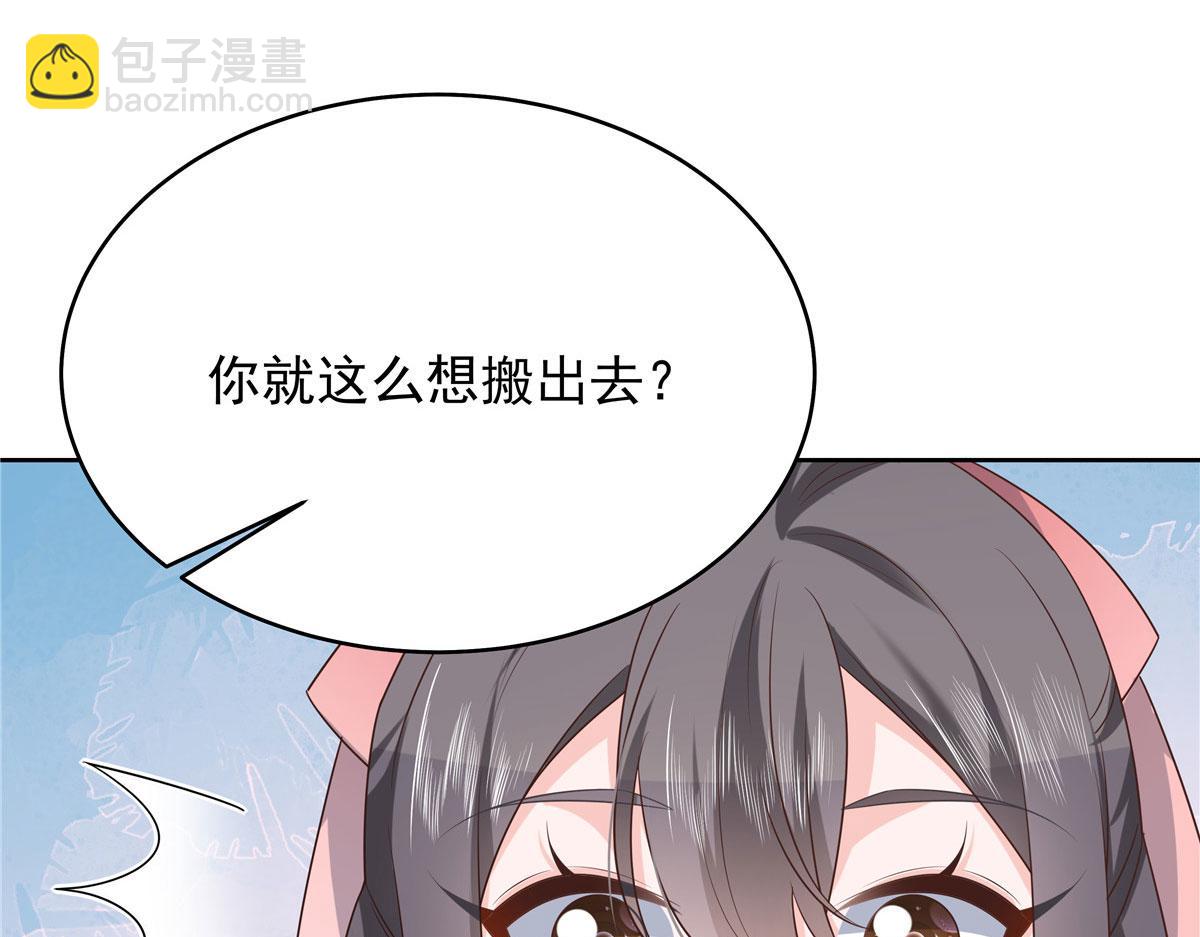 314 正常人经不起你这样的……97