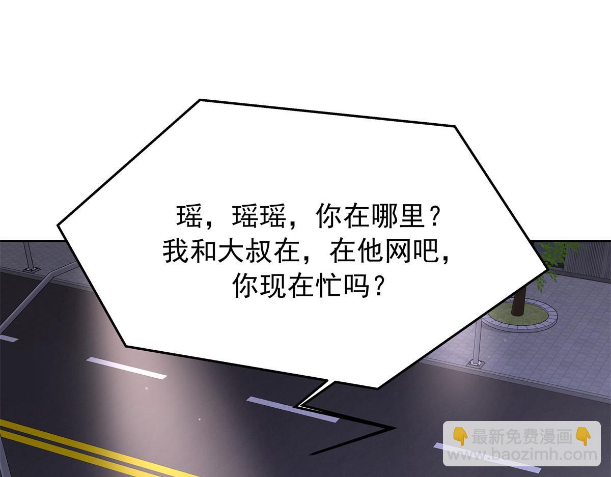 315 小时候的女玩伴4