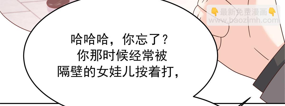 315 小时候的女玩伴55