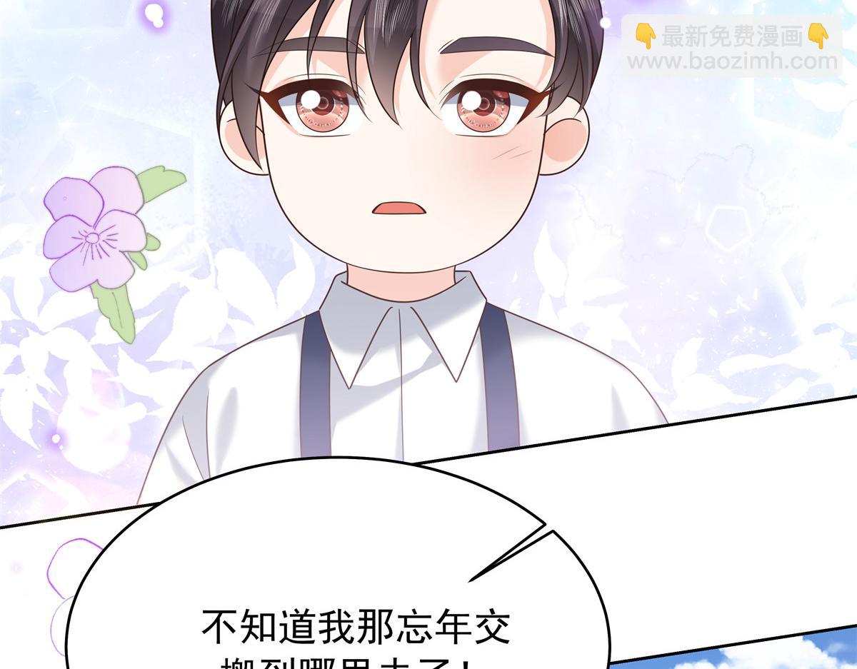 315 小时候的女玩伴62