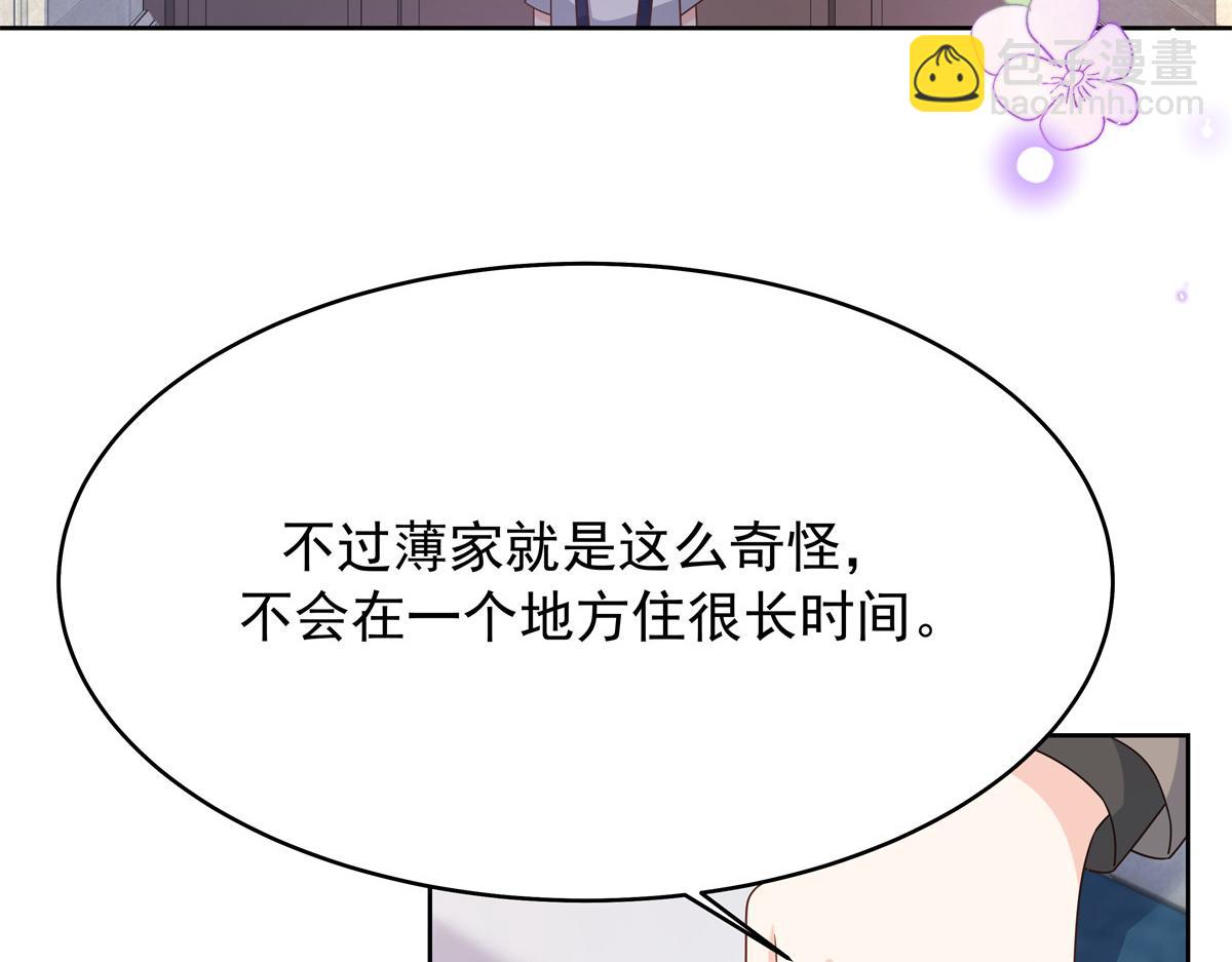 315 小时候的女玩伴65
