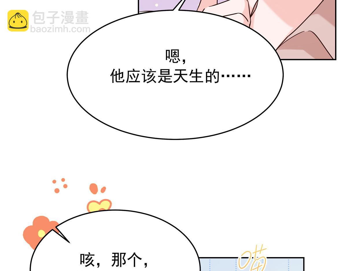 316 你会想亲我吗104
