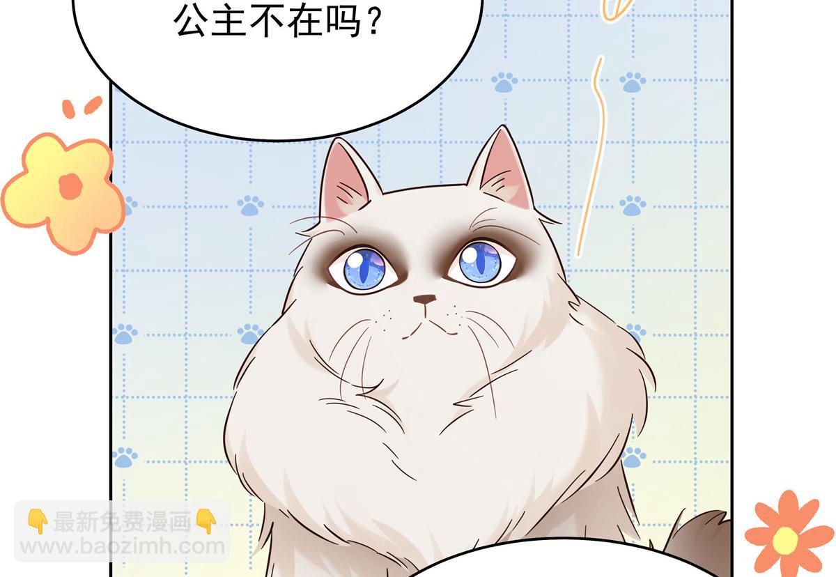316 你会想亲我吗105
