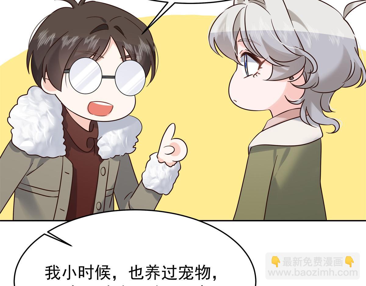 316 你会想亲我吗107