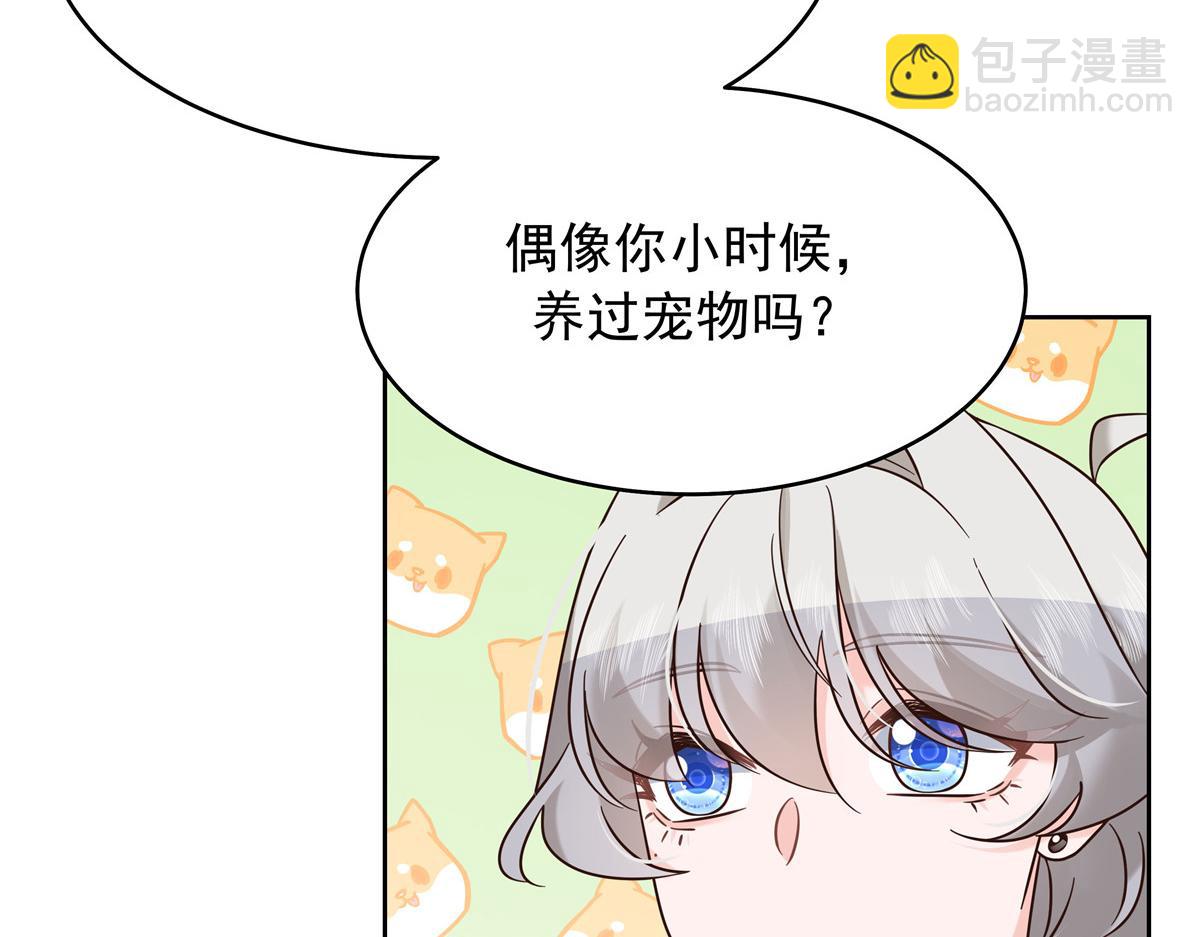 316 你会想亲我吗109