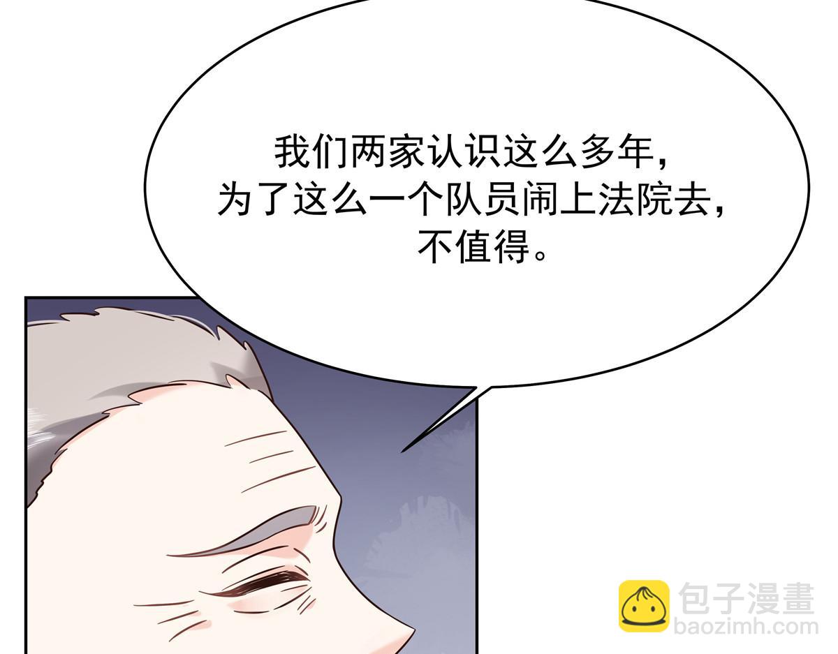 316 你会想亲我吗11