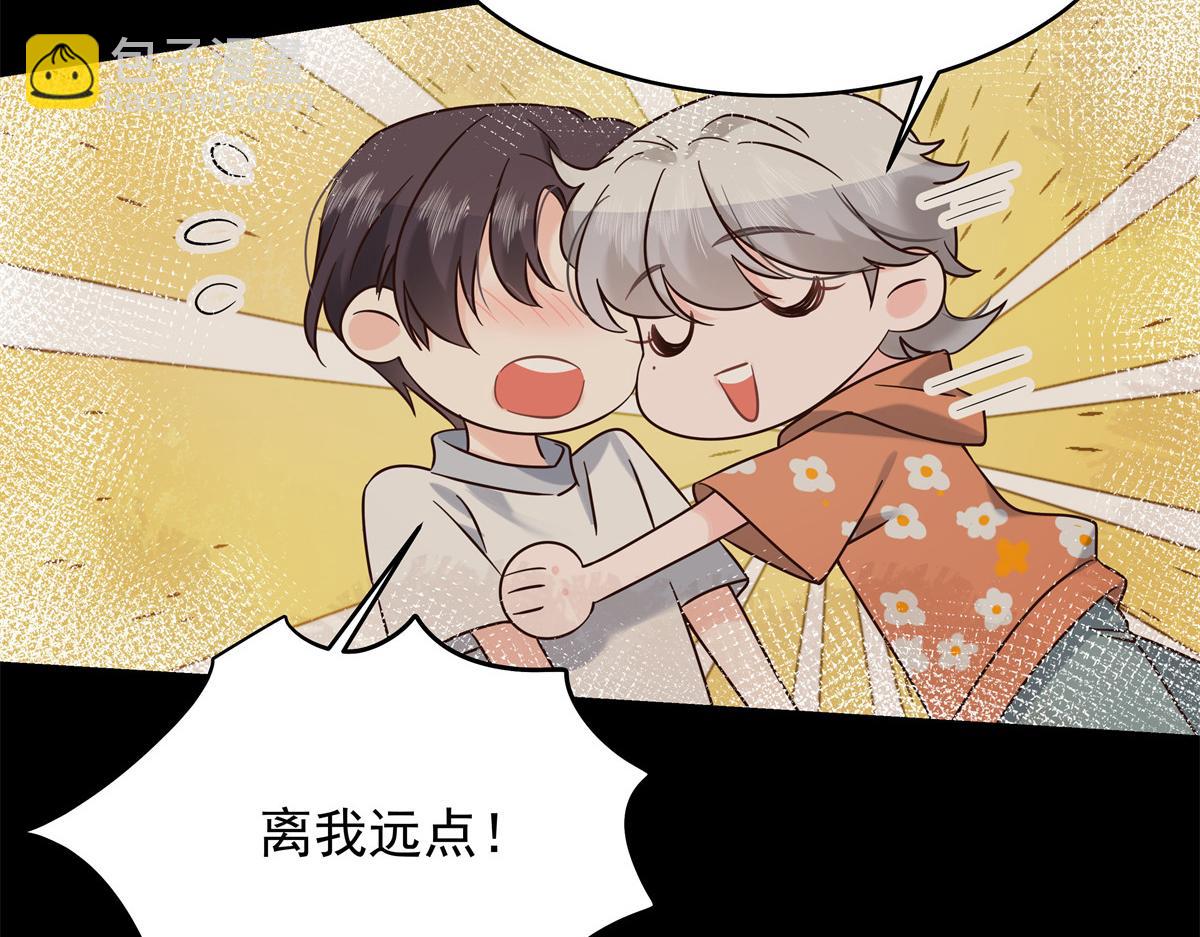 316 你会想亲我吗115