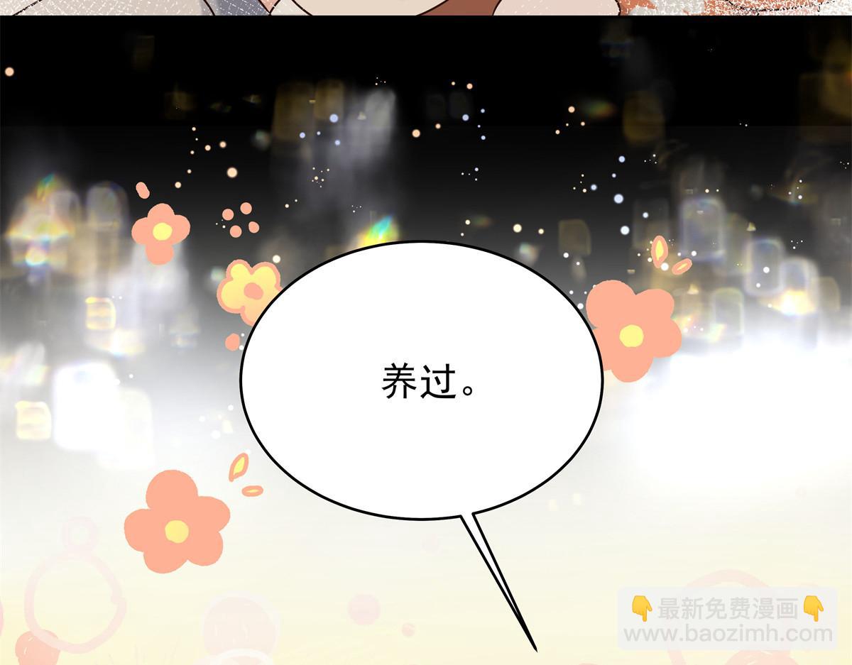 316 你会想亲我吗118
