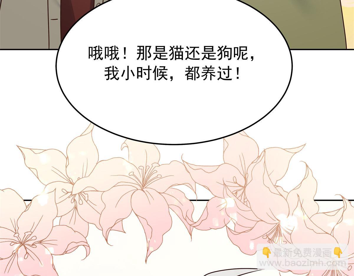 316 你会想亲我吗121