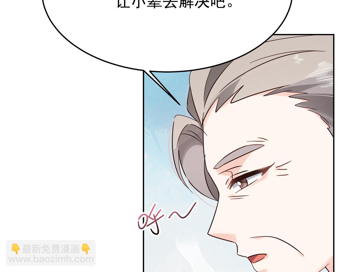 316 你会想亲我吗14