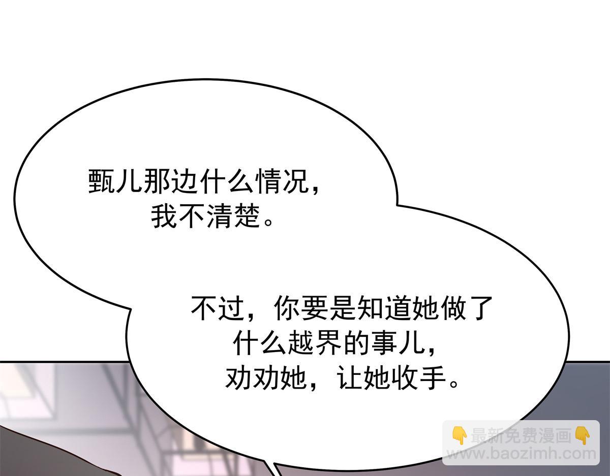 316 你会想亲我吗19