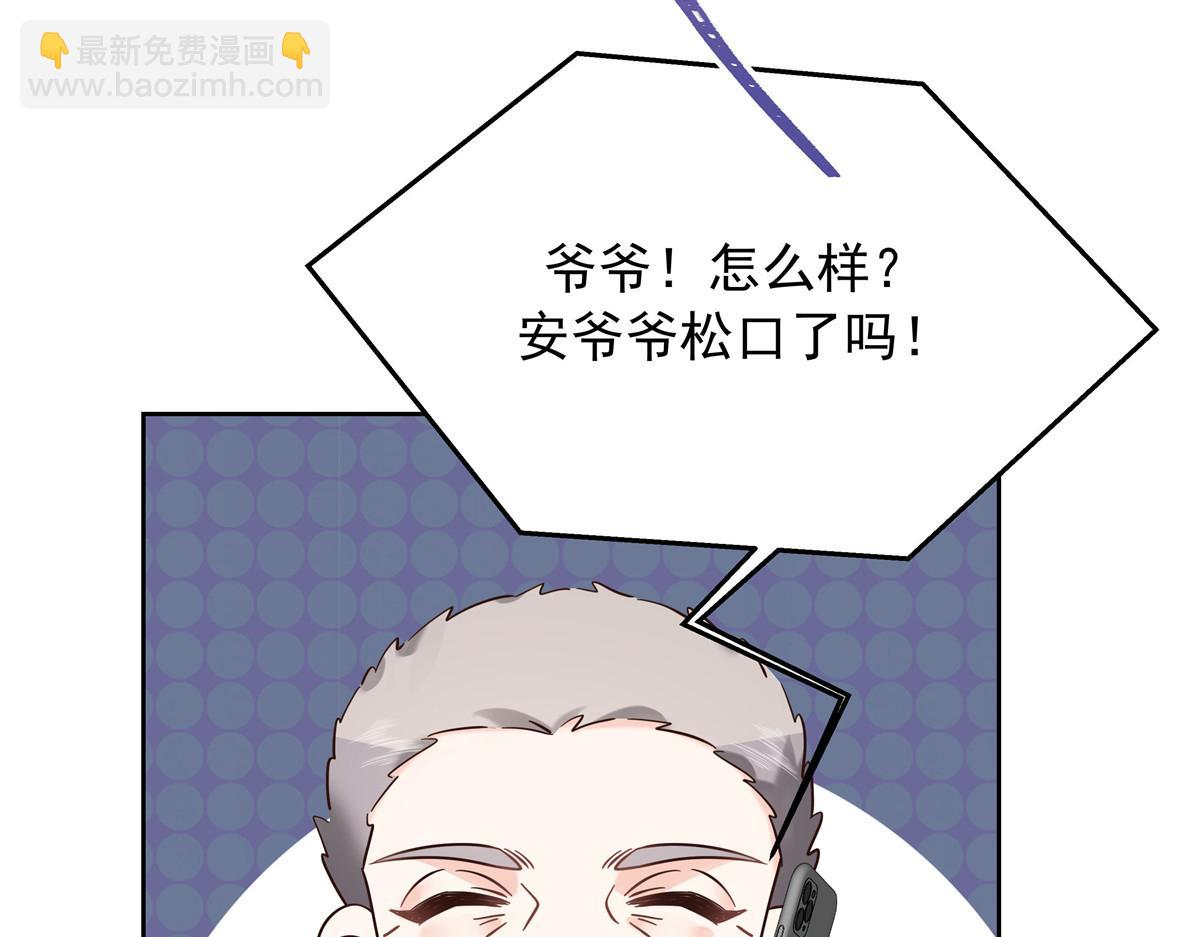 316 你会想亲我吗23