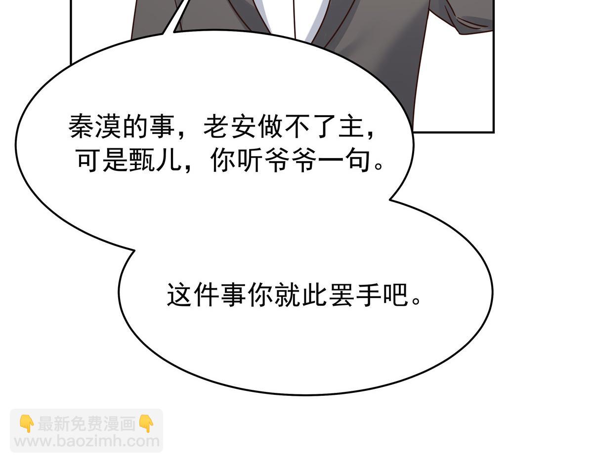 316 你会想亲我吗25