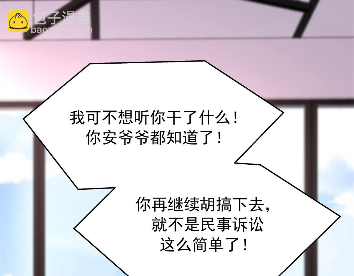 316 你会想亲我吗28