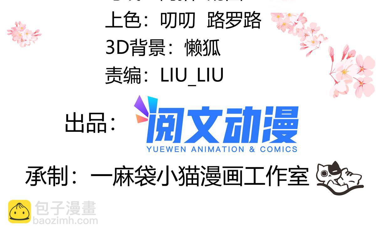 316 你会想亲我吗3