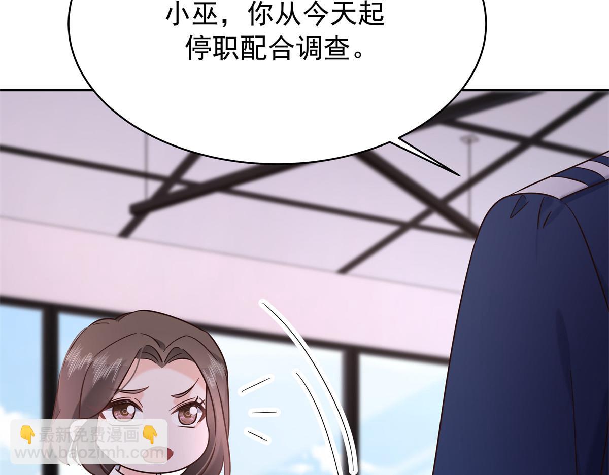 316 你会想亲我吗34