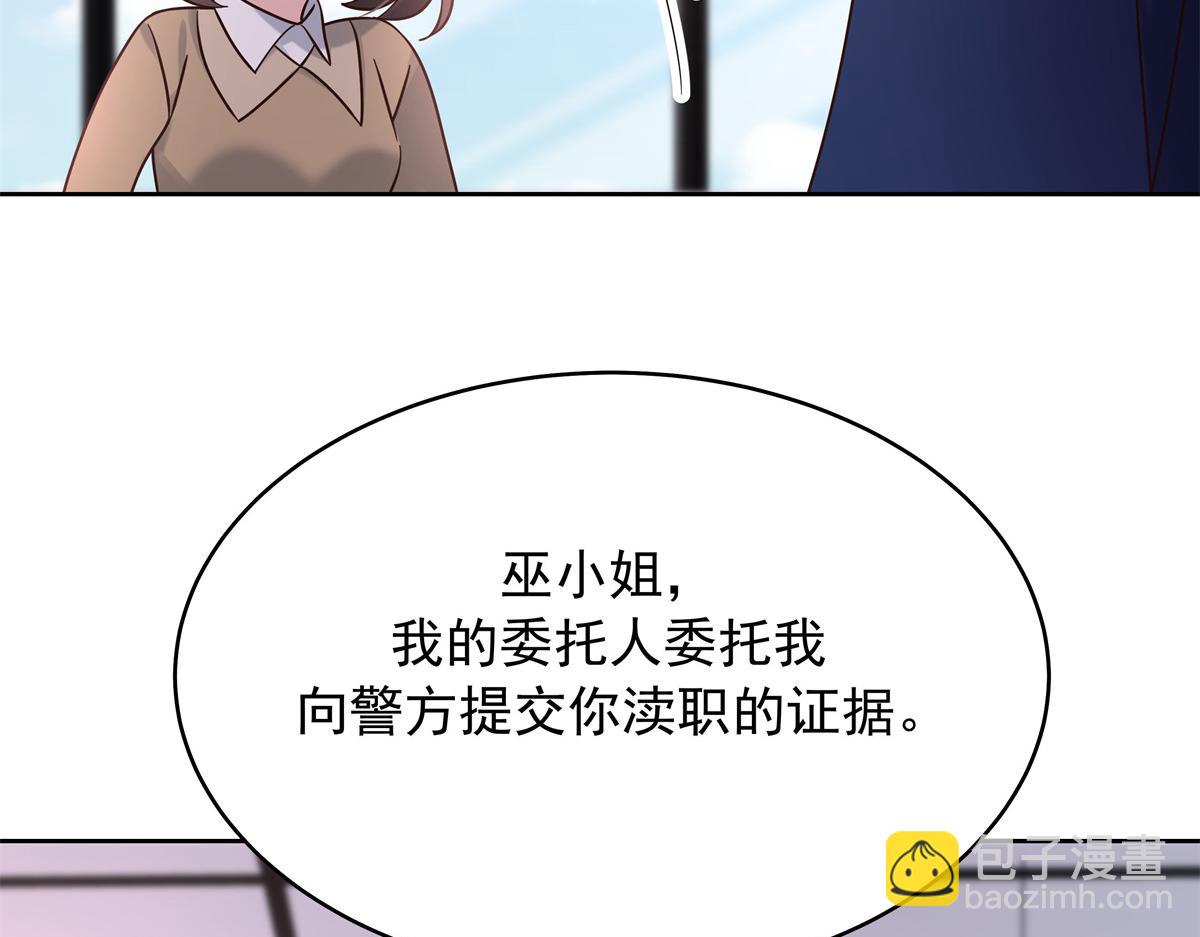 316 你会想亲我吗35