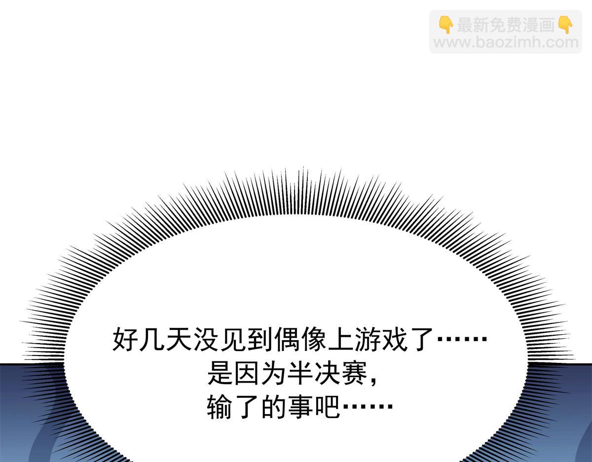 316 你会想亲我吗46