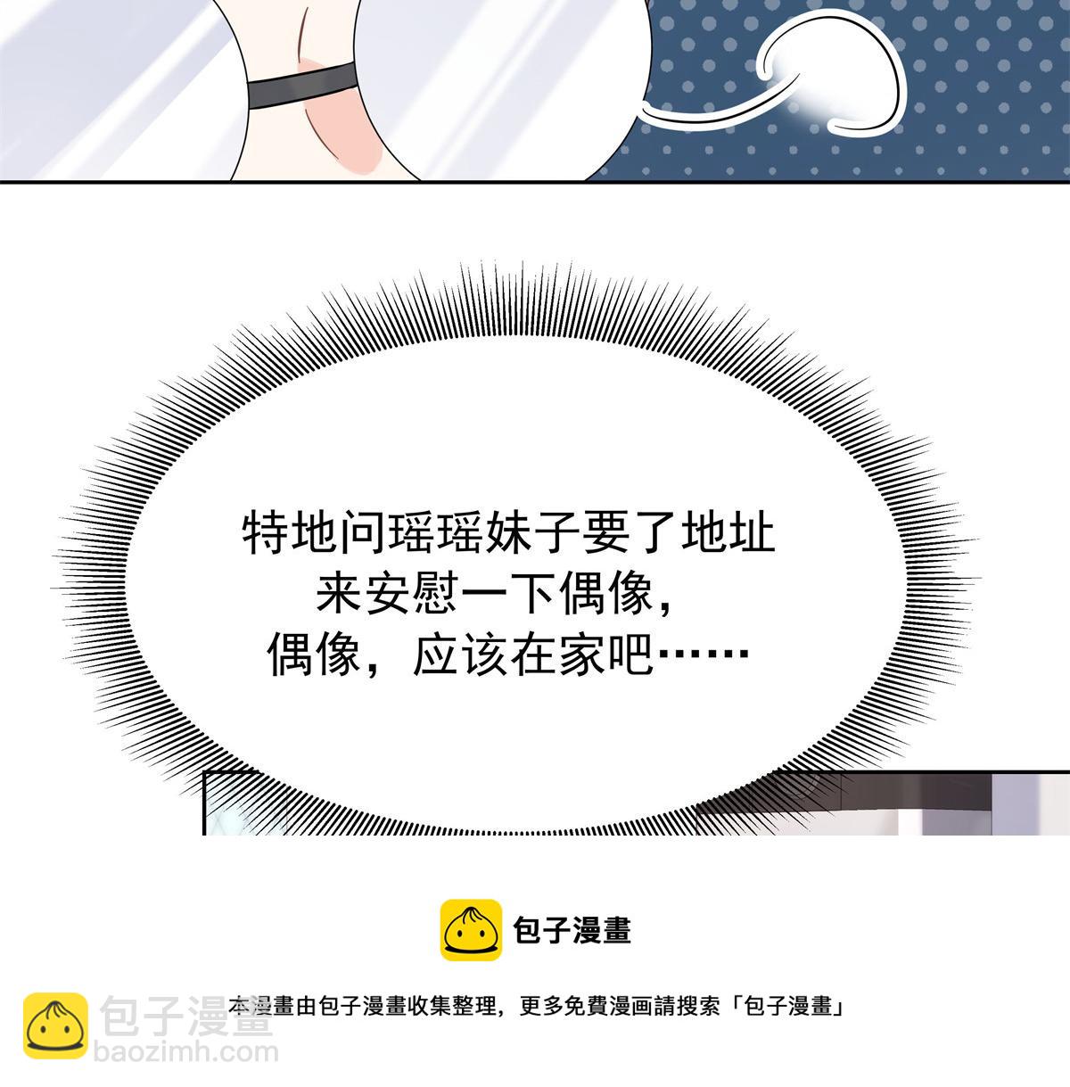 316 你会想亲我吗49