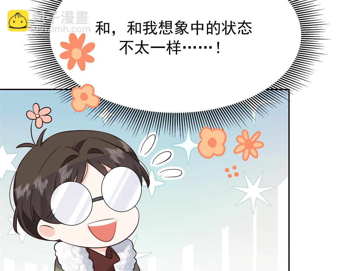 316 你会想亲我吗60