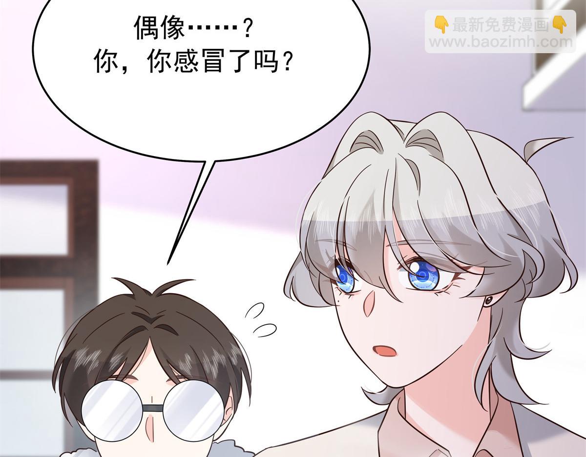316 你会想亲我吗62
