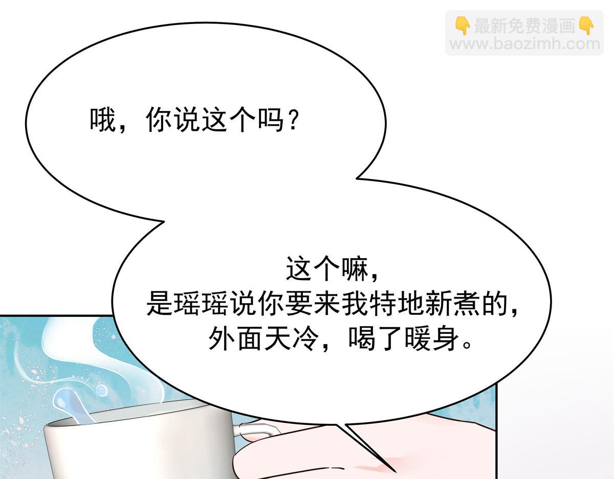 316 你会想亲我吗65