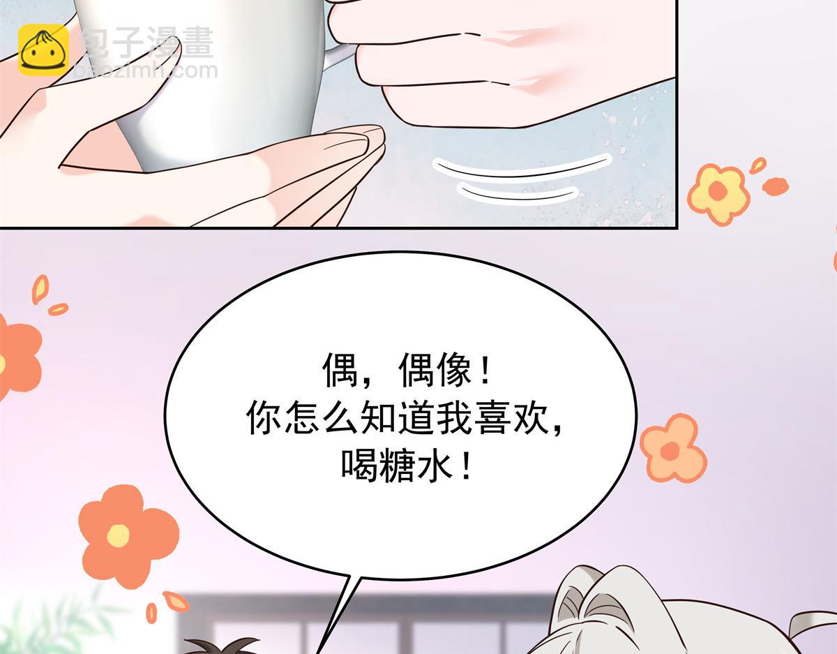 316 你会想亲我吗66