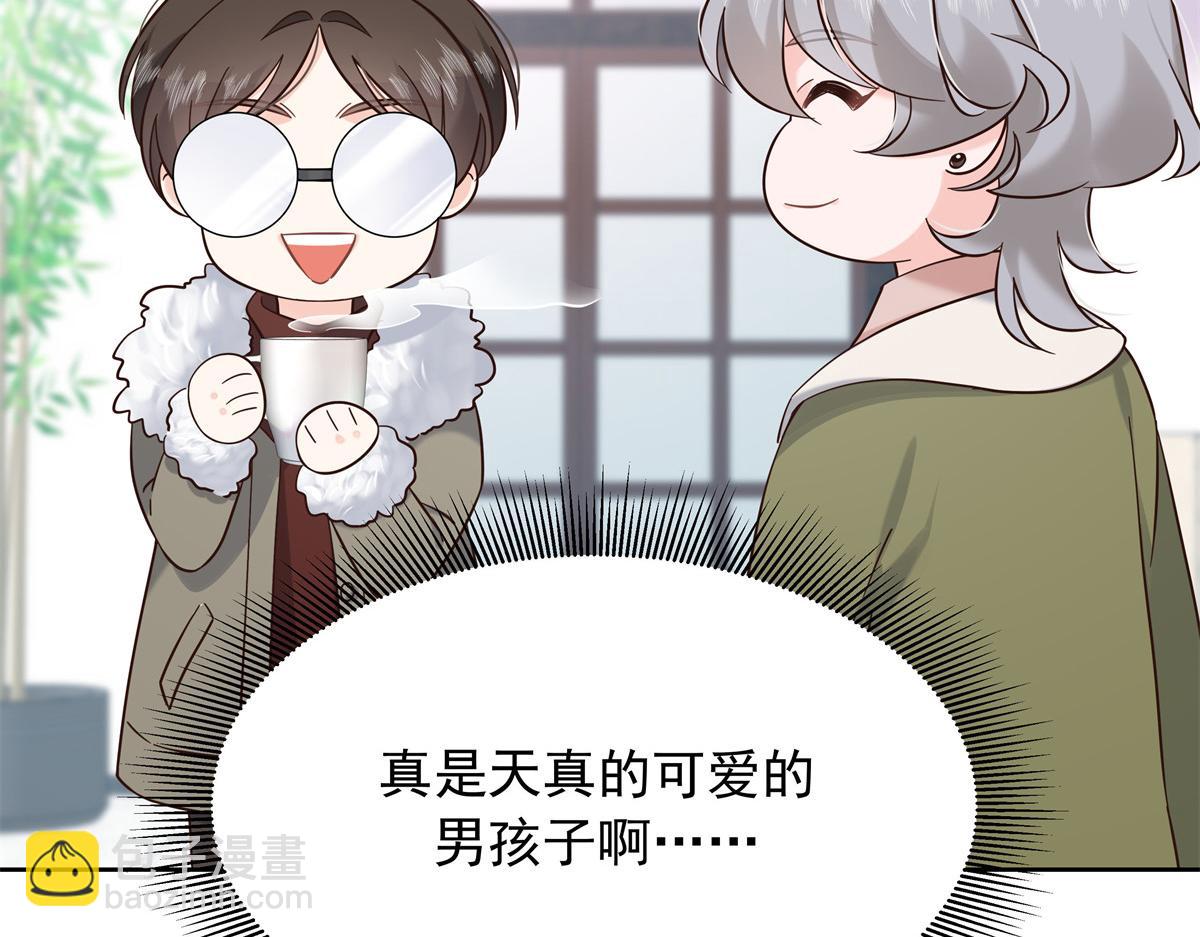 316 你会想亲我吗68