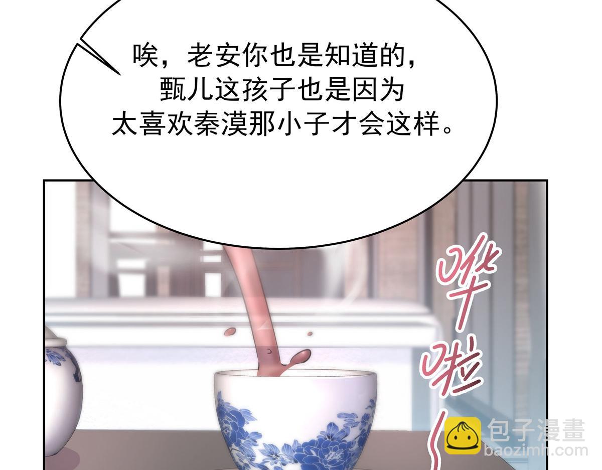 316 你会想亲我吗7