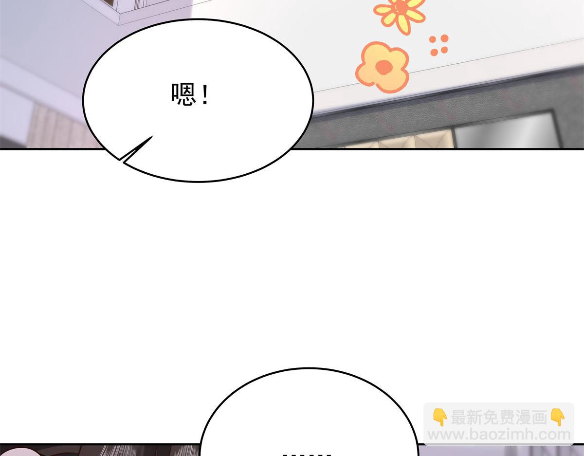 316 你会想亲我吗71