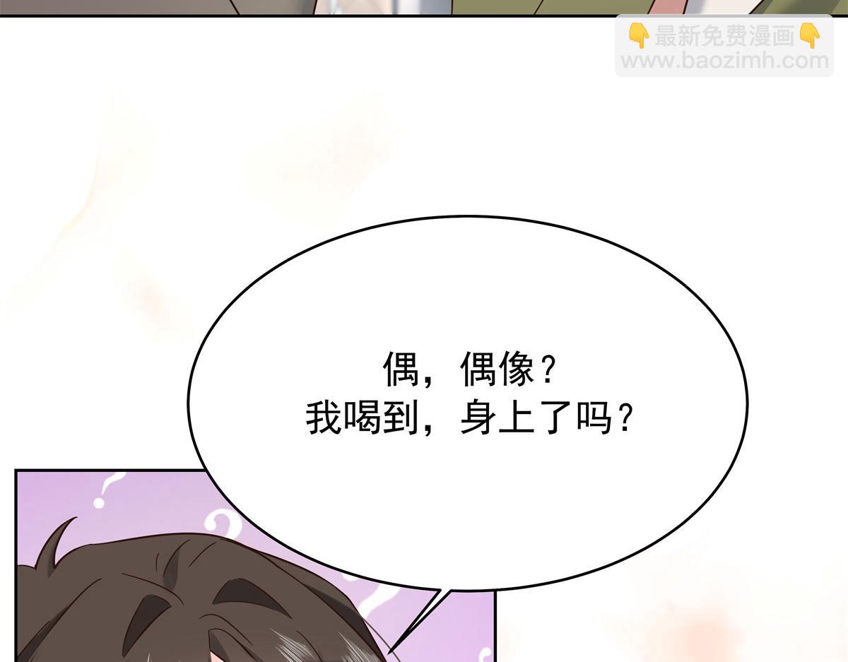 316 你会想亲我吗74