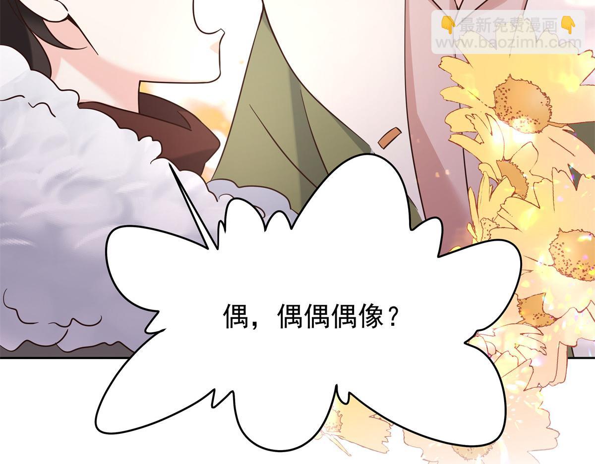 316 你会想亲我吗78