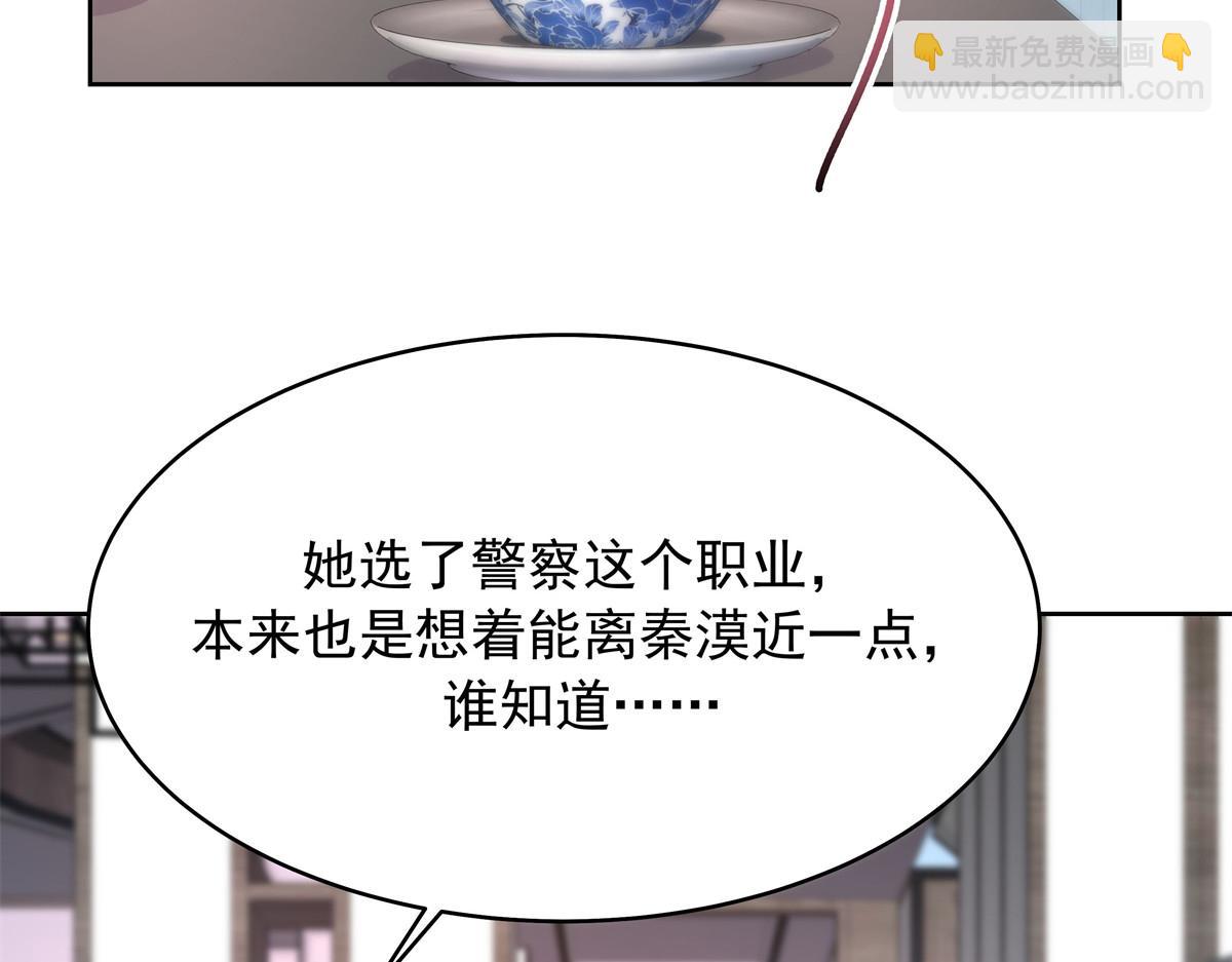 316 你会想亲我吗8