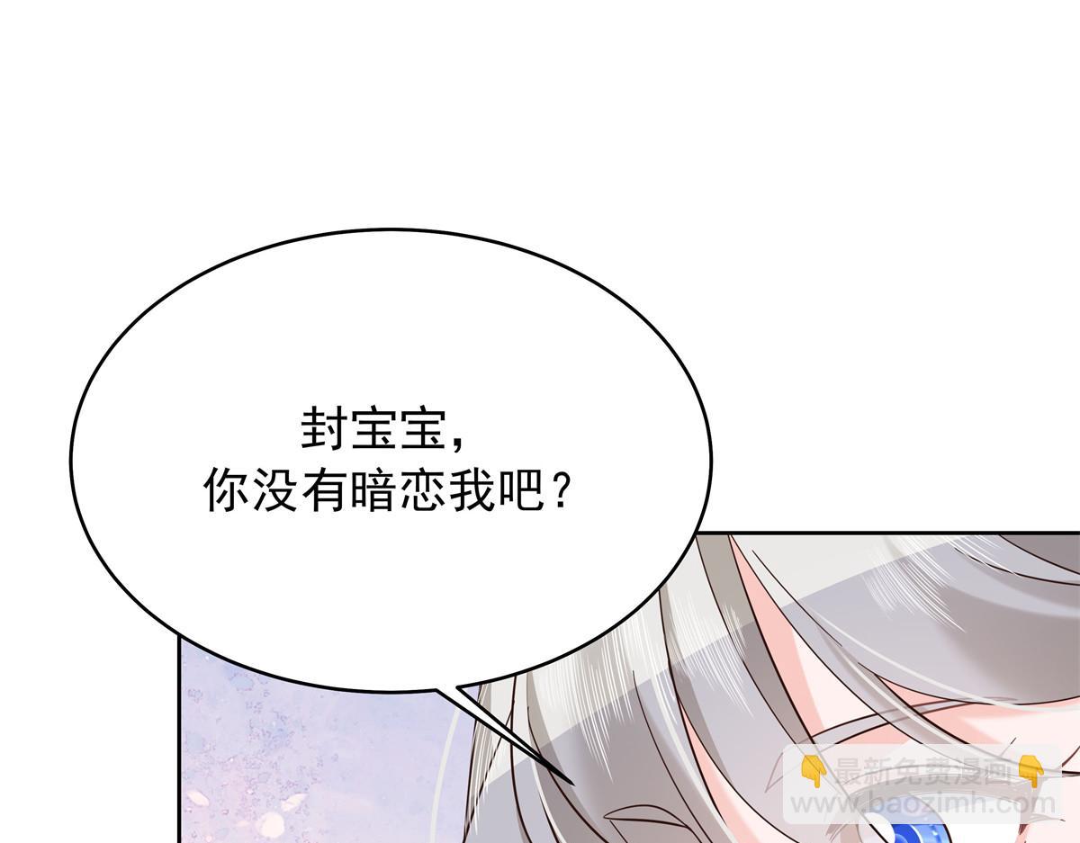 316 你会想亲我吗80