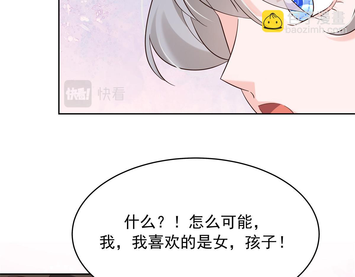 316 你会想亲我吗81