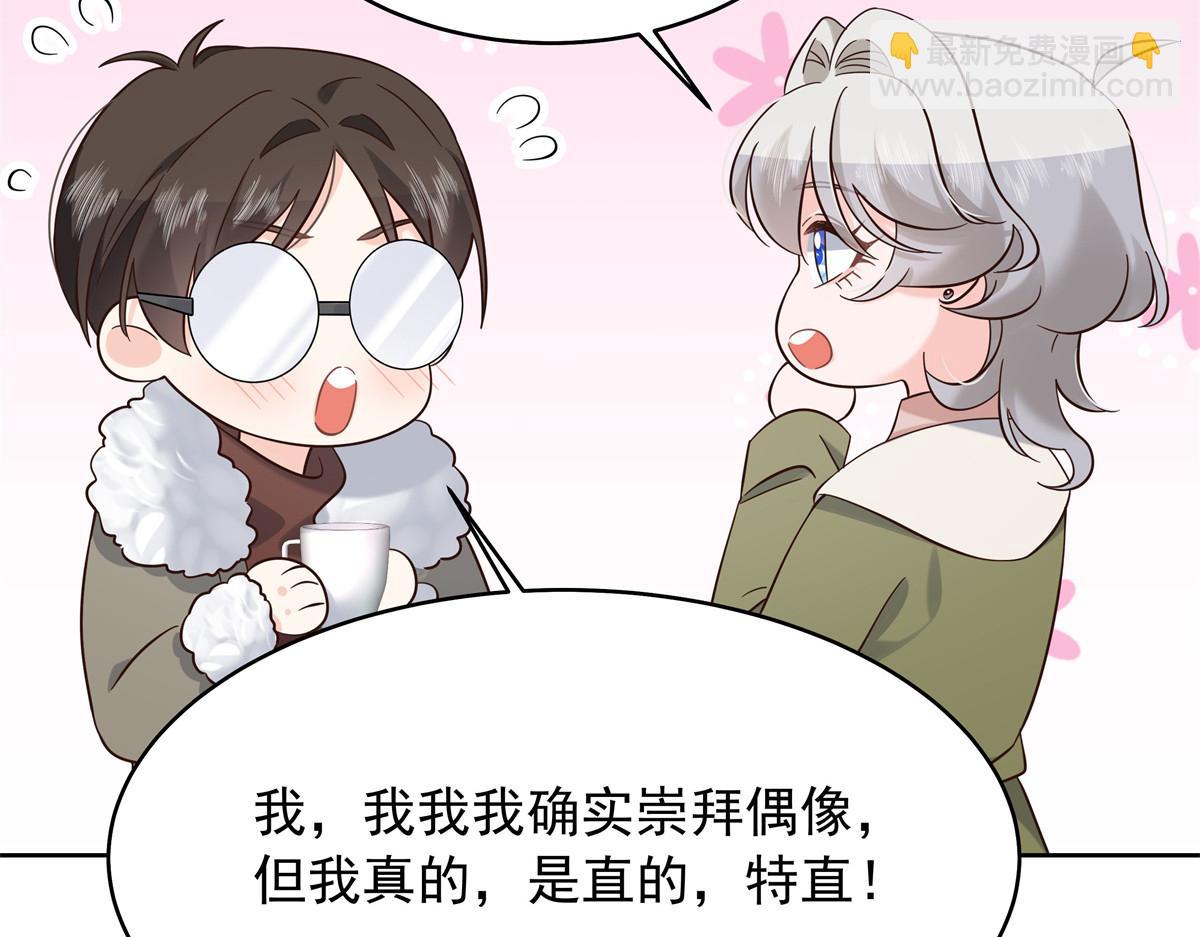 316 你会想亲我吗84