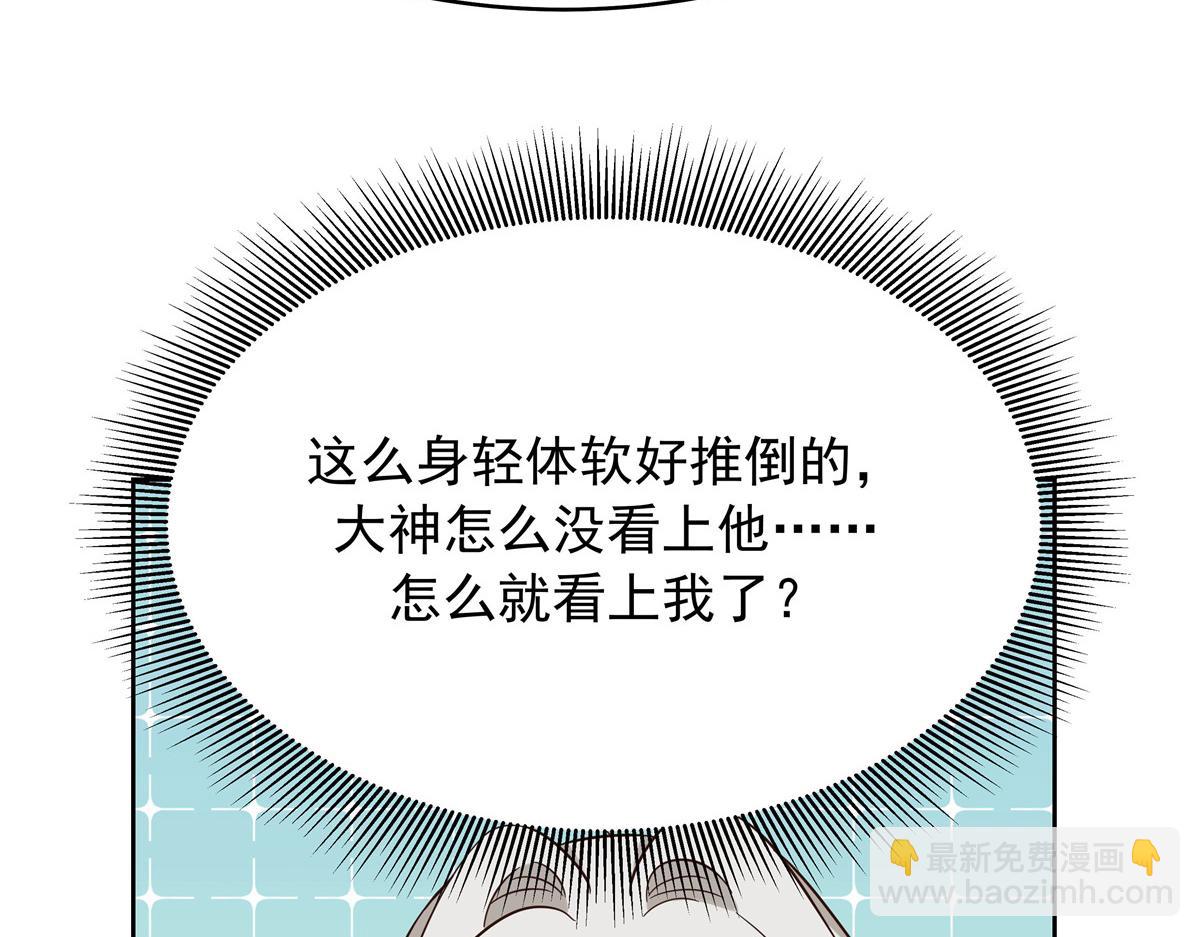 316 你会想亲我吗86