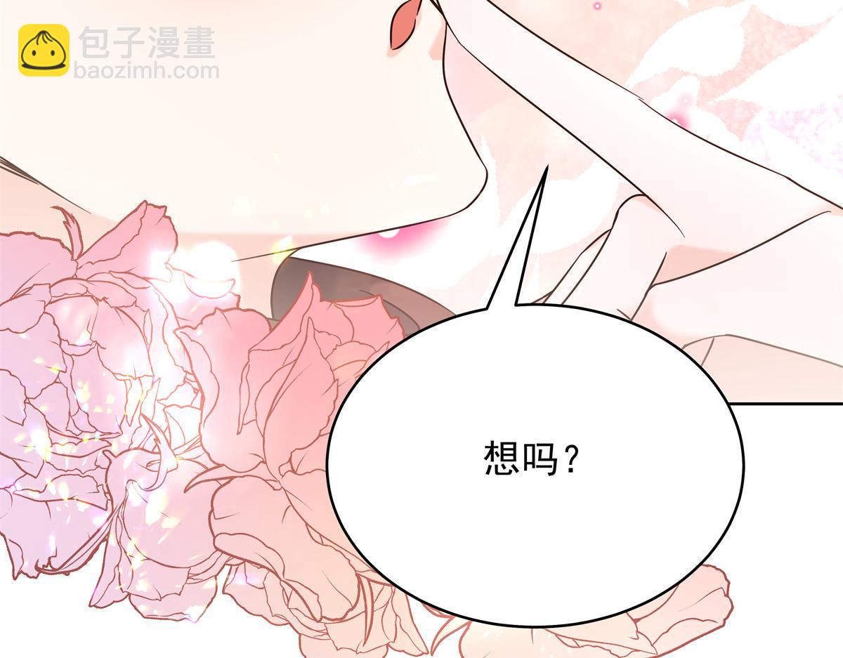 316 你会想亲我吗92